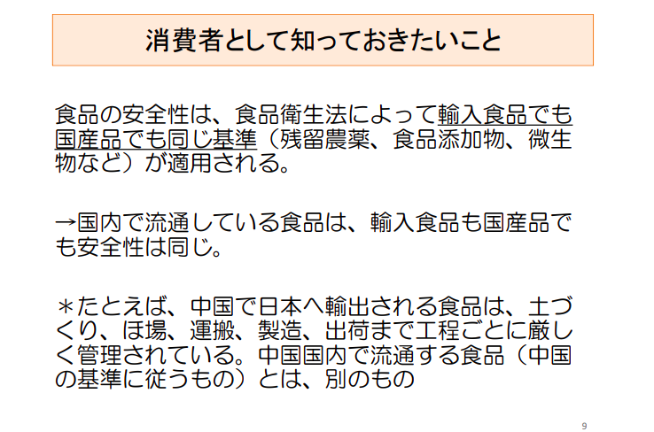 韓国産のコーン茶は危険ではない２つの理由 直接 販売店に安全性を聞いてみた 生活の知恵大全