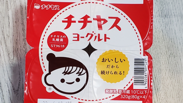 きのこは冷凍するとまずい 失敗しない４つのコツ きのこの種類別冷凍方法 生活の知恵大全